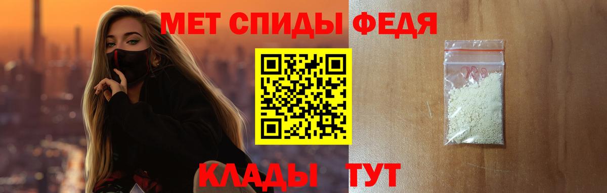 АМФ Розовый Дмитров