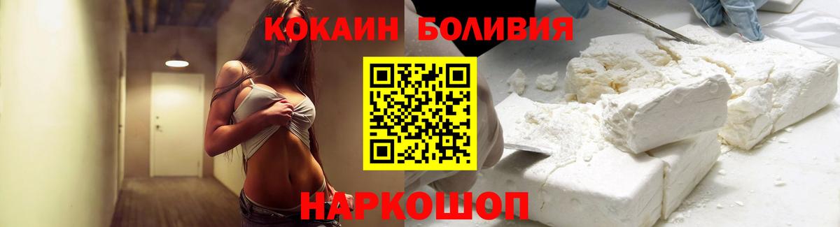 Cocaine FishScale Дмитров