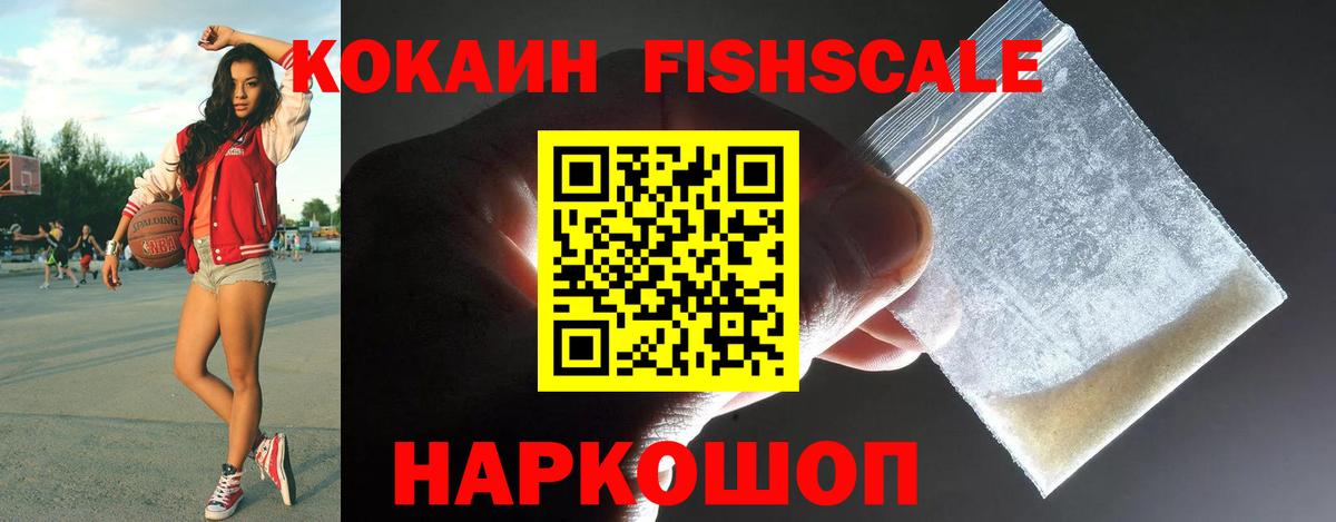 хочу наркоту  Cocaine Боливия  Вход с VPN  Дмитров  КОКАИН Эквадор 