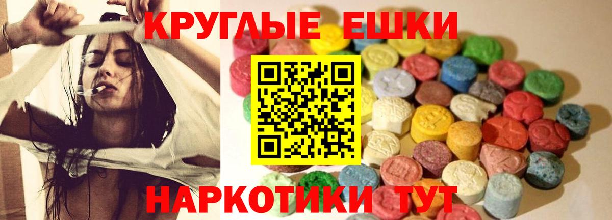 Экстази бентли Дмитров