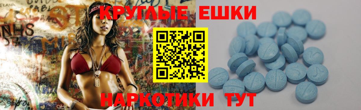 Ecstasy Дубай  Ecstasy таблы  Дмитров  ЭКСТАЗИ  Вход с VPN 
