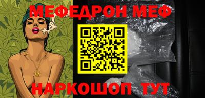 кристаллы Балаково