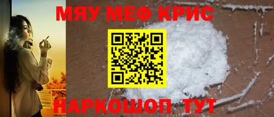 кристаллы Балаково
