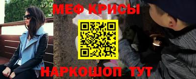 кристаллы Балаково