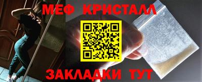 кристаллы Балаково