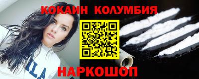 кристаллы Балаково