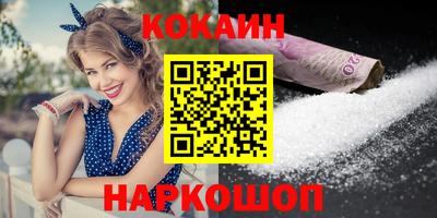кристаллы Балаково