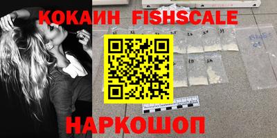 кристаллы Балаково