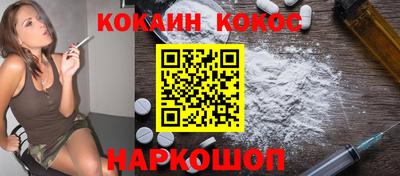 кристаллы Балаково