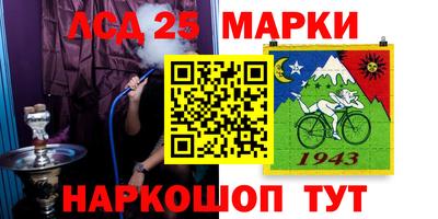 2c-b Балахна