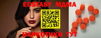 гашик Балашиха