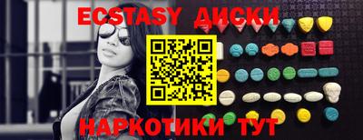 гашик Балашиха
