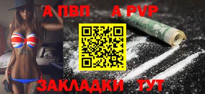 кристаллы Балаково