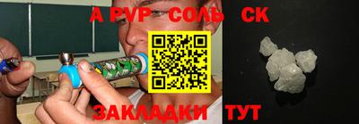 гашик Балашиха