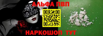 кристаллы Балаково