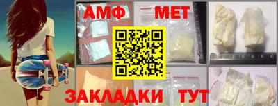 гашик Балашиха