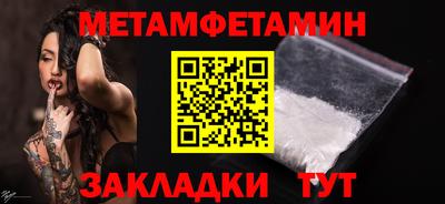 кристаллы Балаково