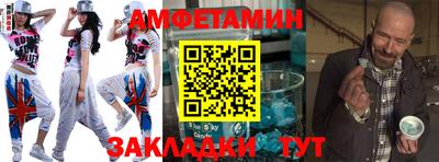 2c-b Балахна