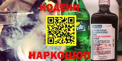 кристаллы Балаково