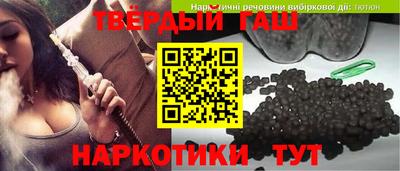 гашик Балашиха