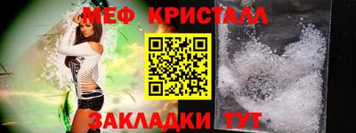 гашик Балашиха