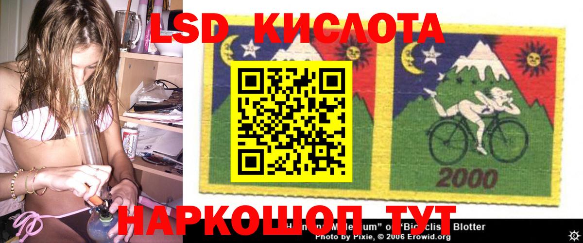 ЛСД экстази кислота Дмитров